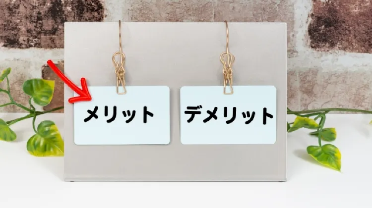 タイでeSIMを使う3つのメリット