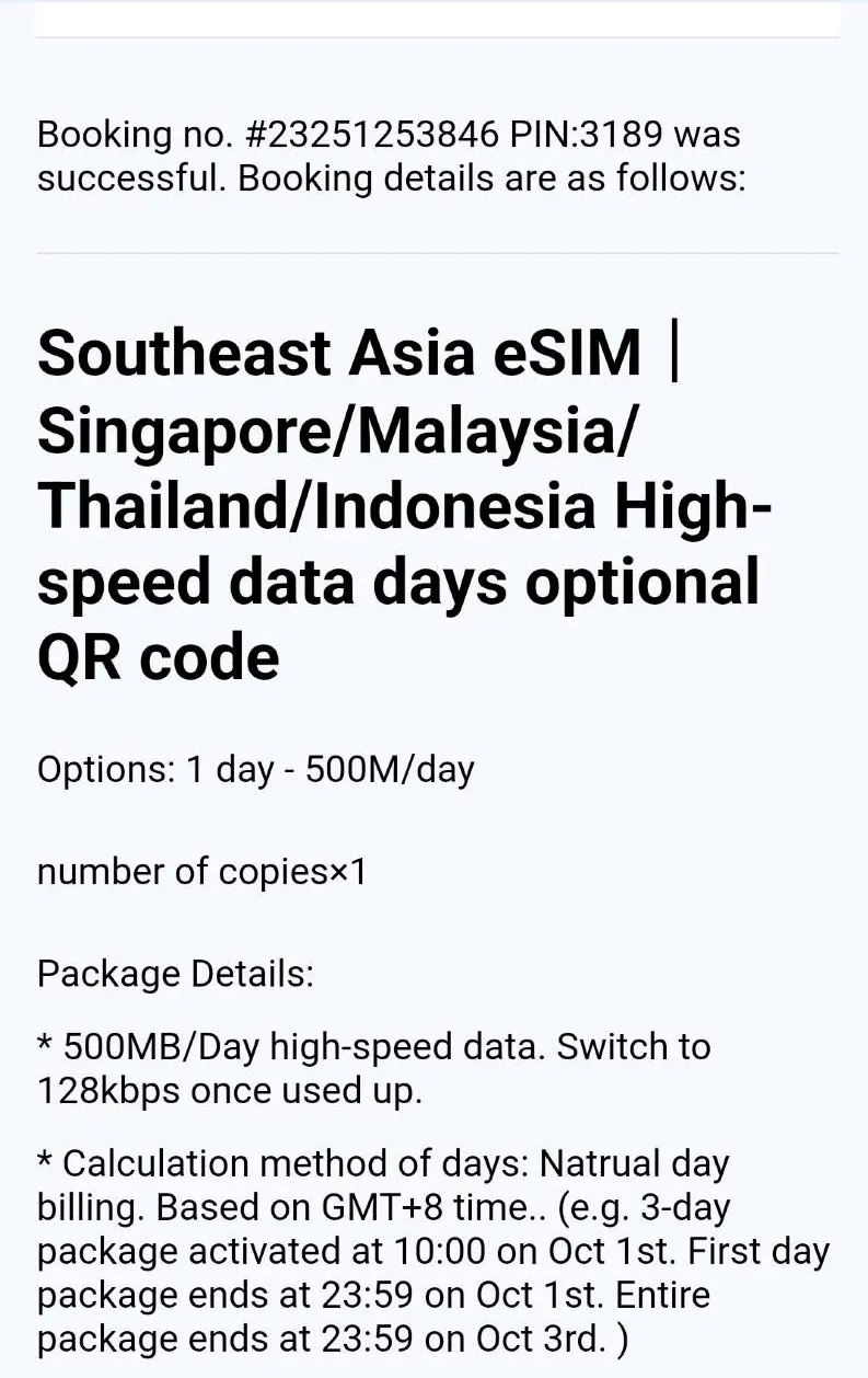 eSIM product list page