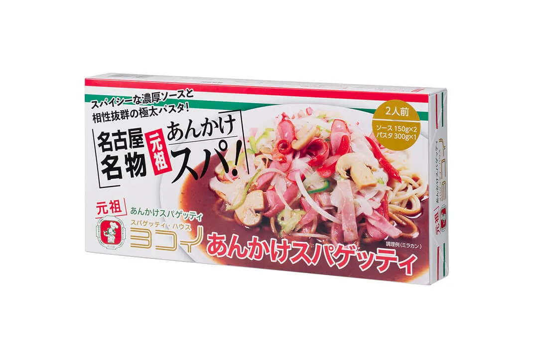 あんかけスパゲティ