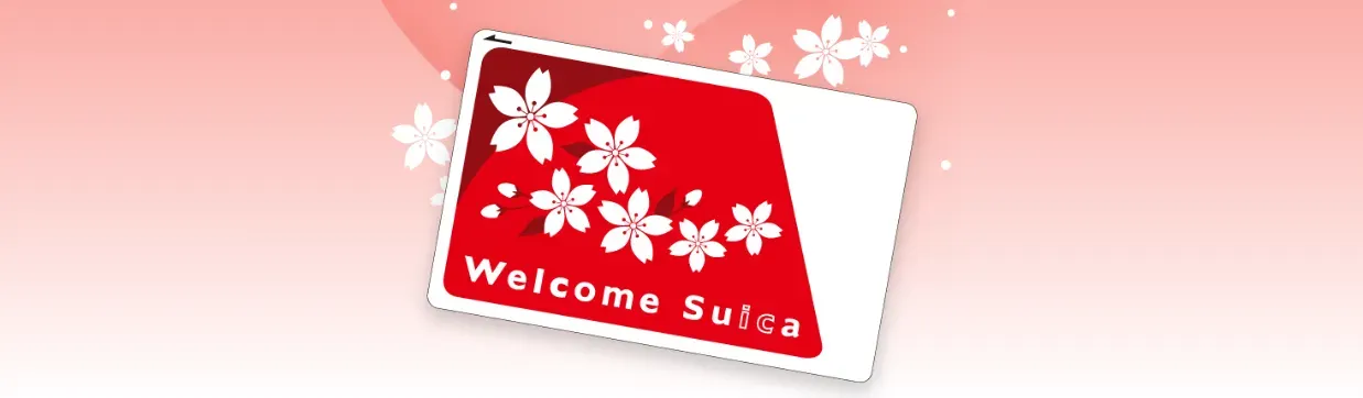 Welcome Suica 卡