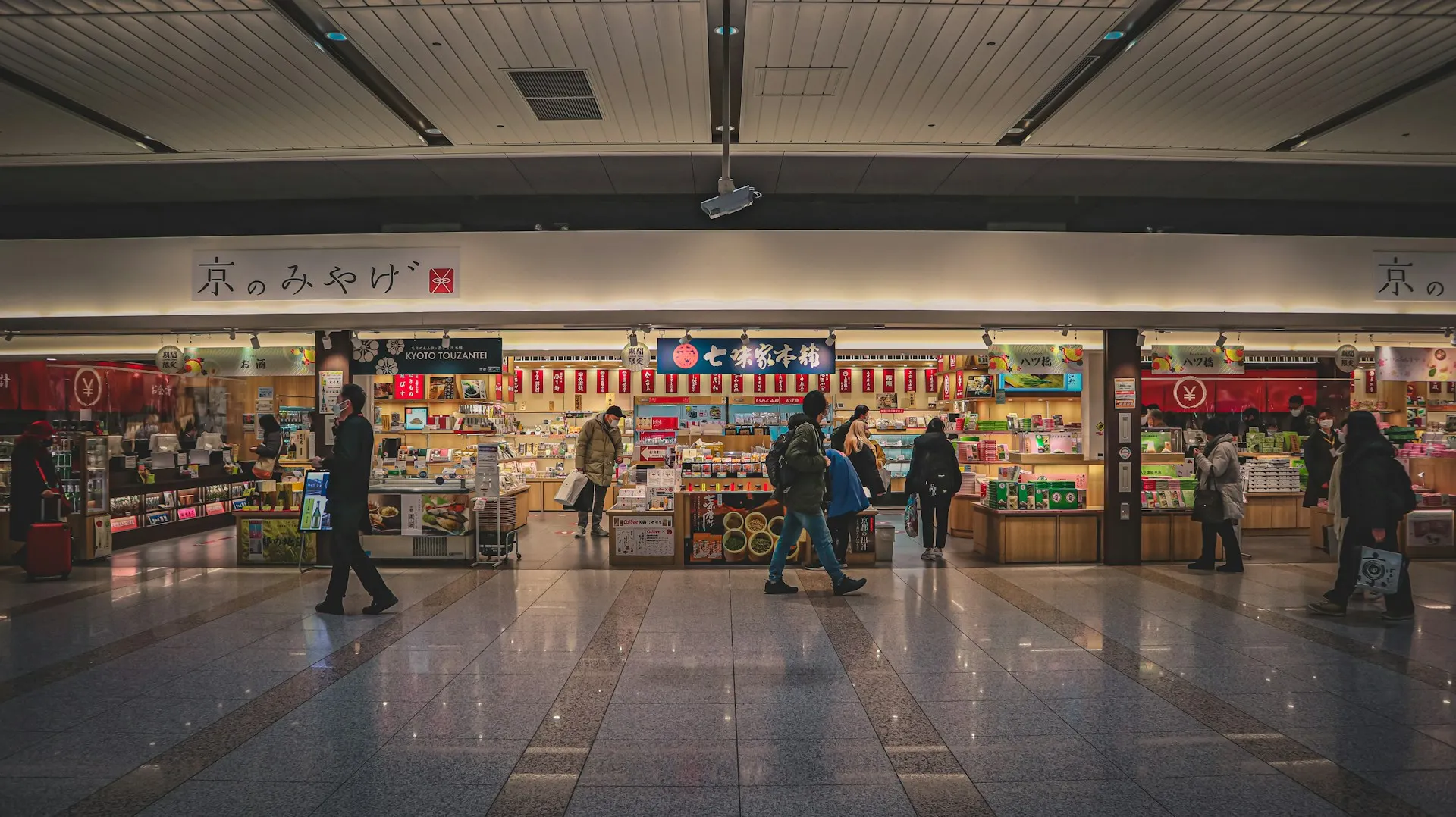 京都駅