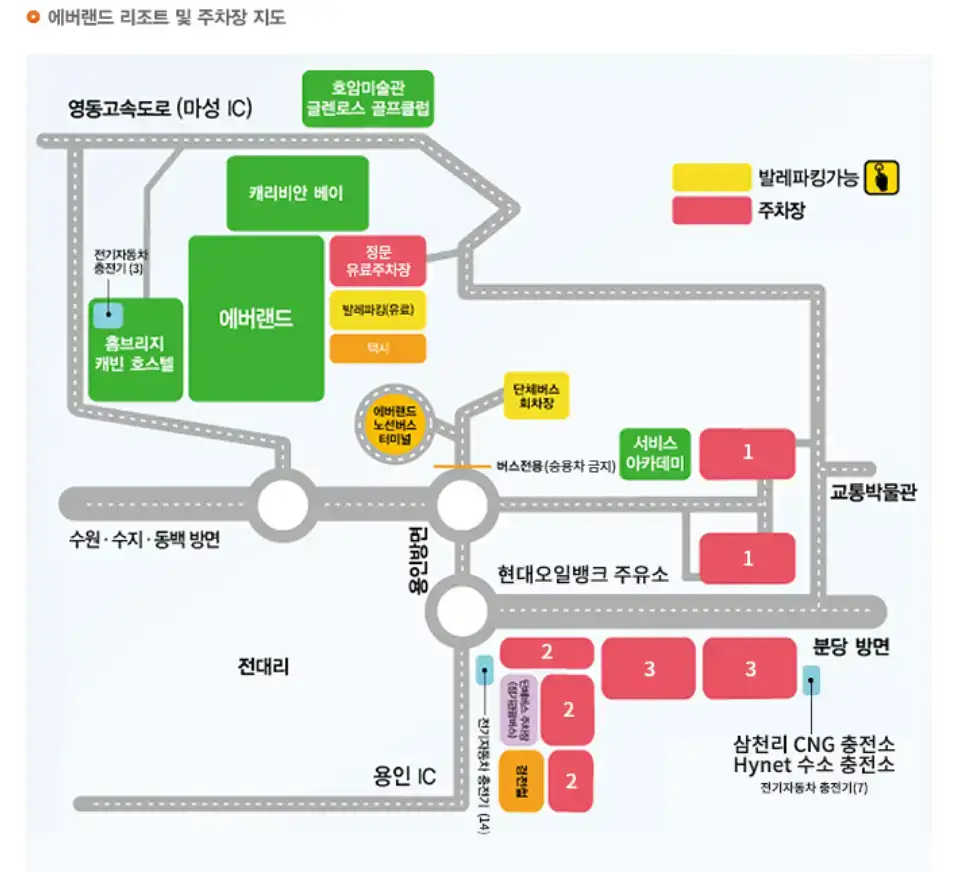 에버랜드 주차장