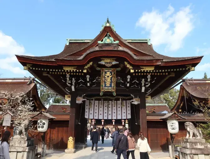 kyoto temple - Kitano Tenmangu Shrine