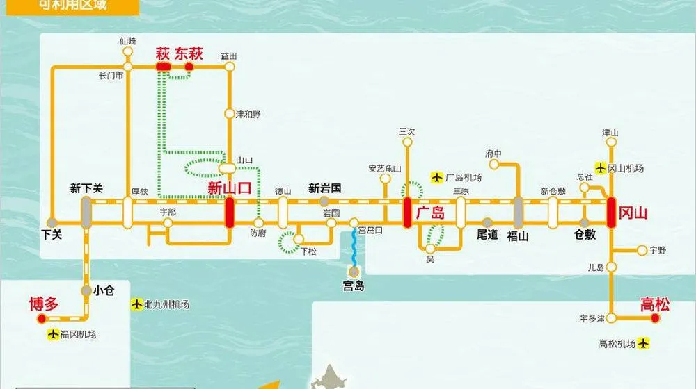 JR Pass 九州：岡山＆廣島＆山口地區鐵路周遊券適用範圍