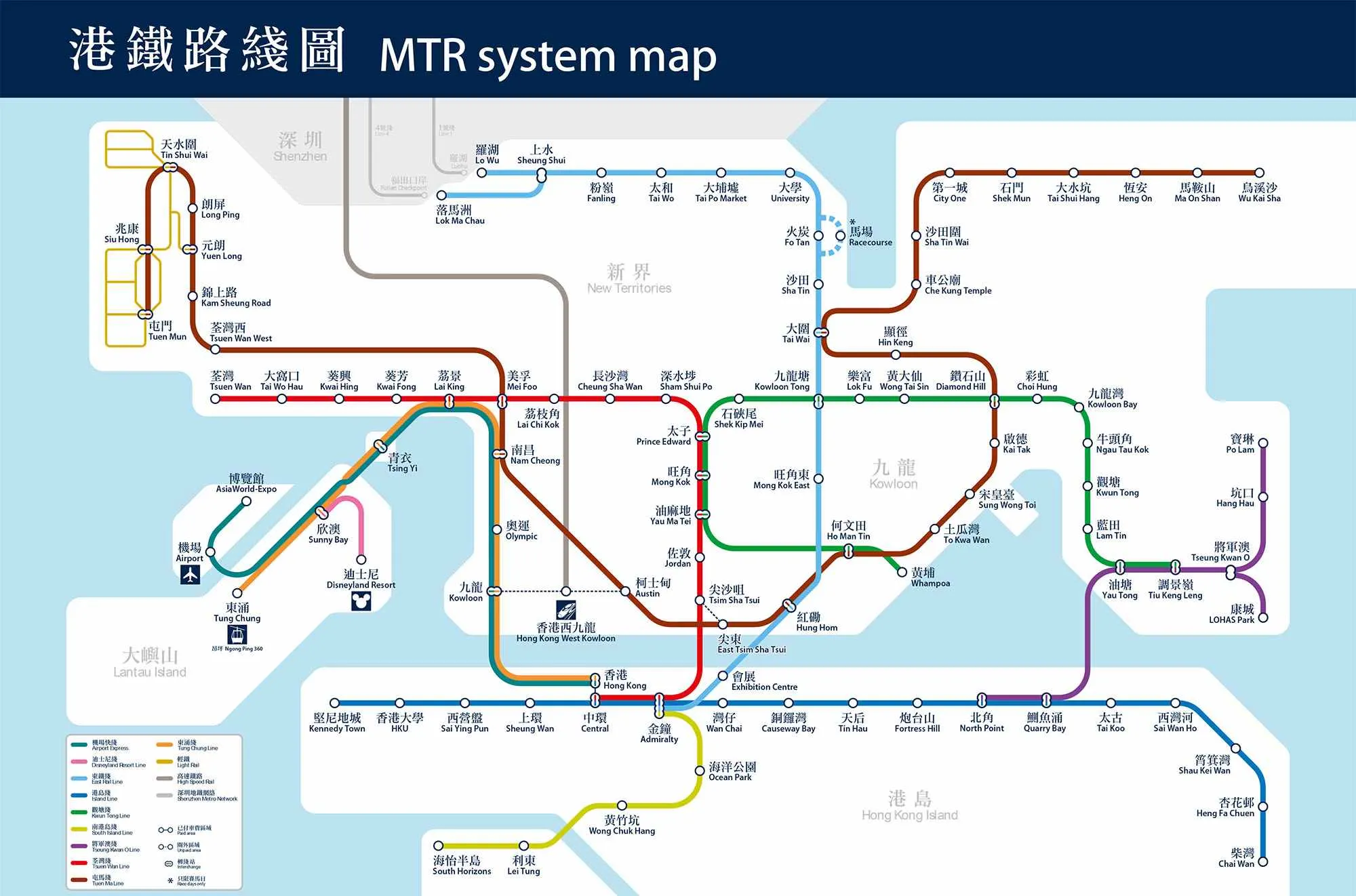 Hong Kong MTR Map