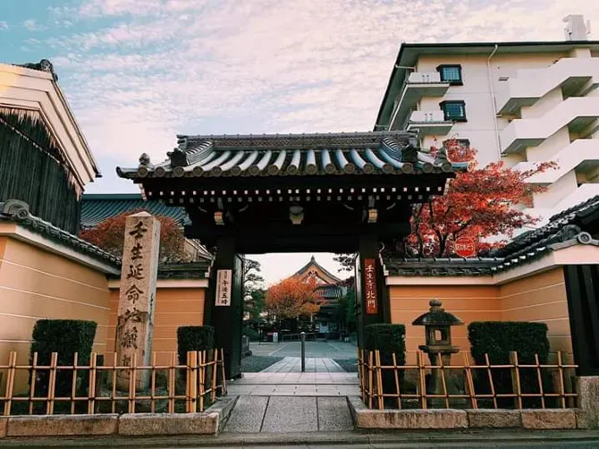 kyoto temple - Mibu-dera Temple