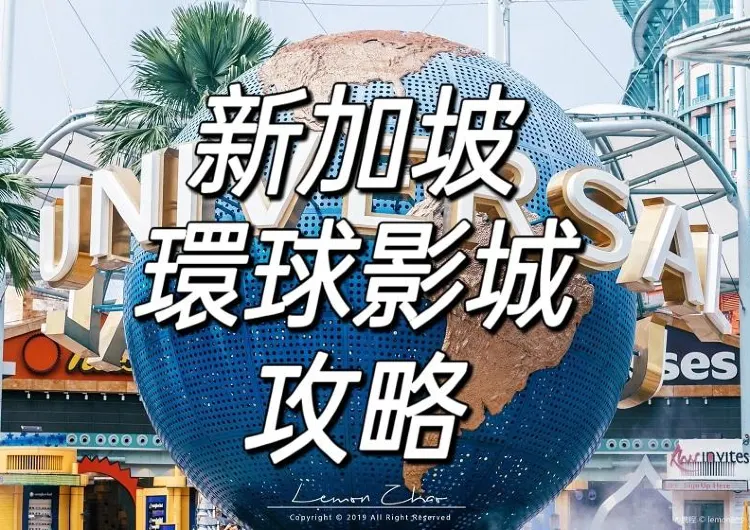 【萬聖節】2025新加坡環球影城萬聖節驚魂夜即將上線！附遊玩攻略