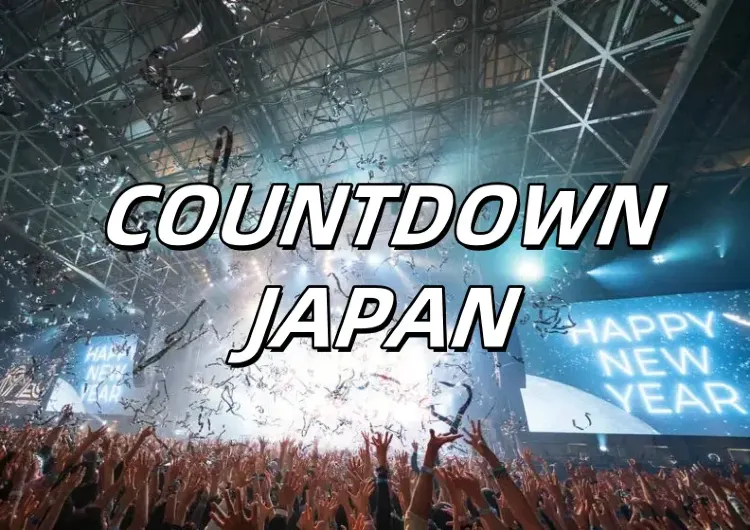 【COUNTDOWN JAPAN音樂節2024】12.28-31日本最大跨年音樂祭震撼登場！时间表、演出阵容、交通資訊全攻略 