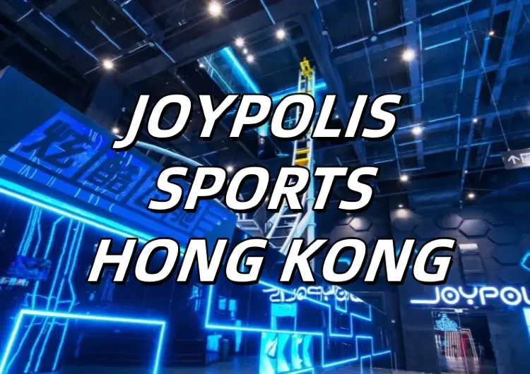 【JOYPOLIS SPORTS HONG KONG強勢登陸】日本最大室內遊樂園12月22日啟德盛大開幕！盡享香港旗艦科技遊樂體驗！