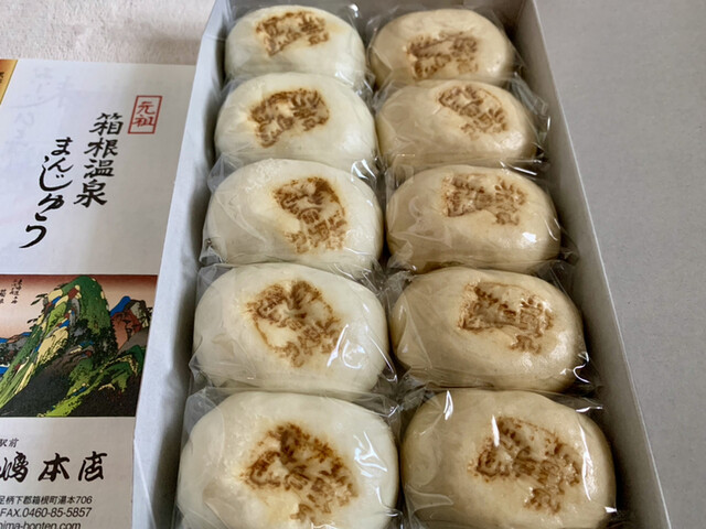 箱根必買#2 箱根湯本饅頭