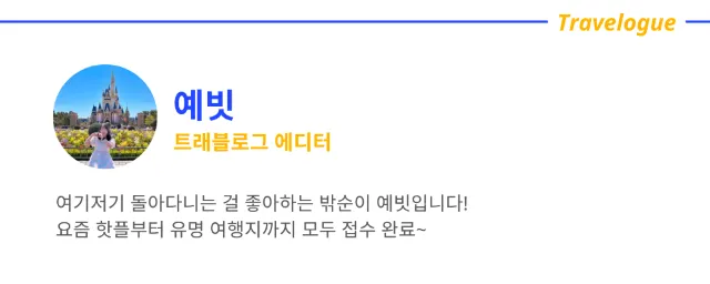 후쿠오카 교통 FAQ