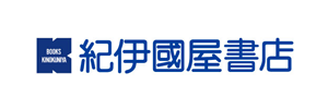 紀伊國屋書店で購入する