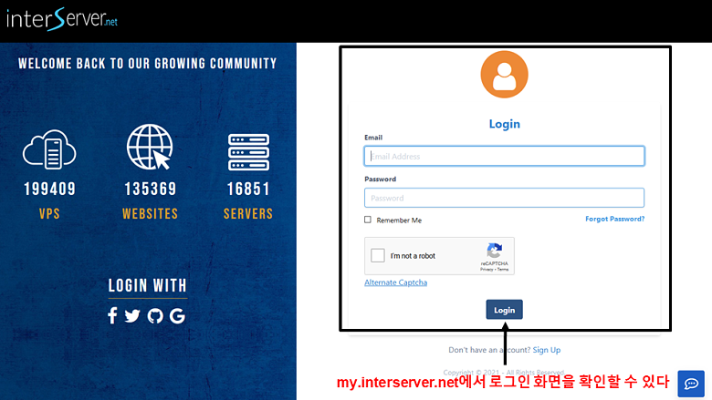 InterServer - login screen