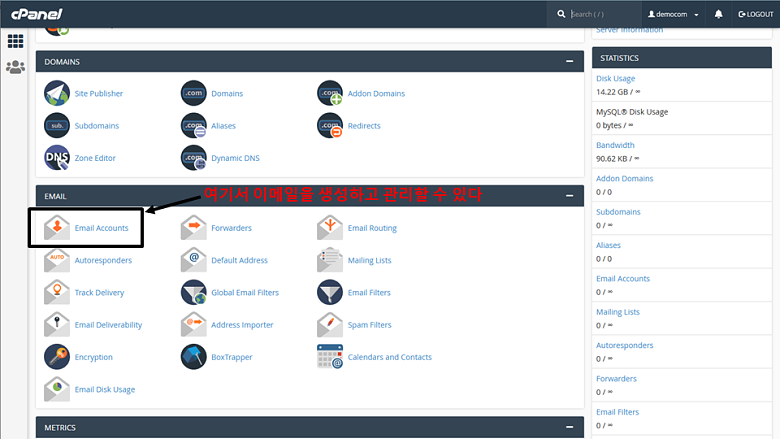 cPanel - main page 1