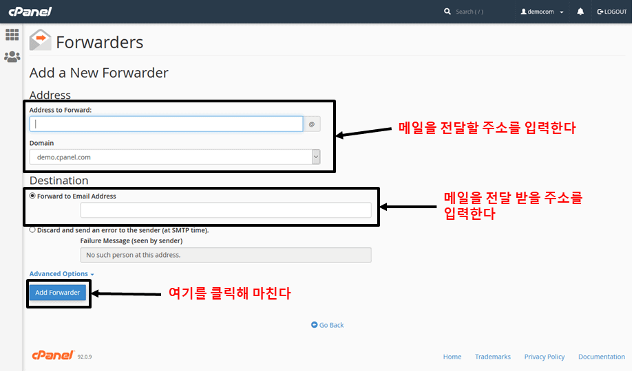 cPanel - email forwarders 2