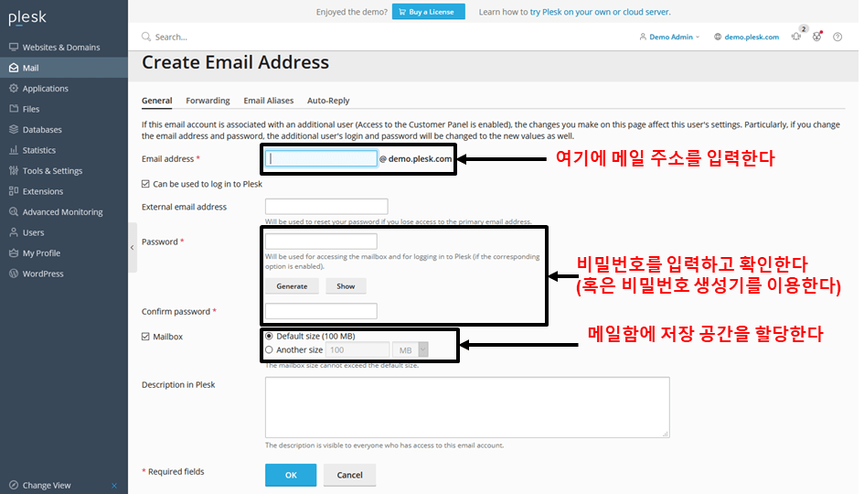 Plesk - create email address 2