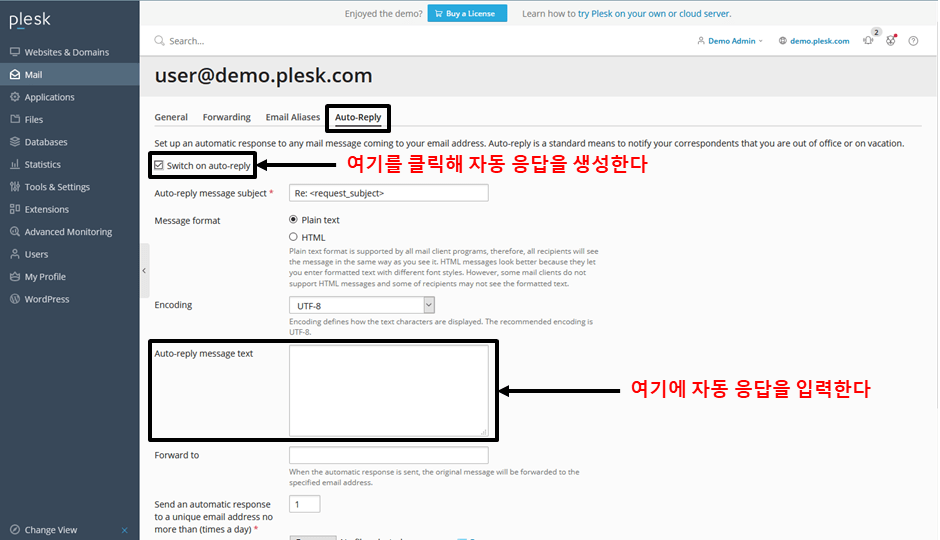 Plesk - email auto-reply
