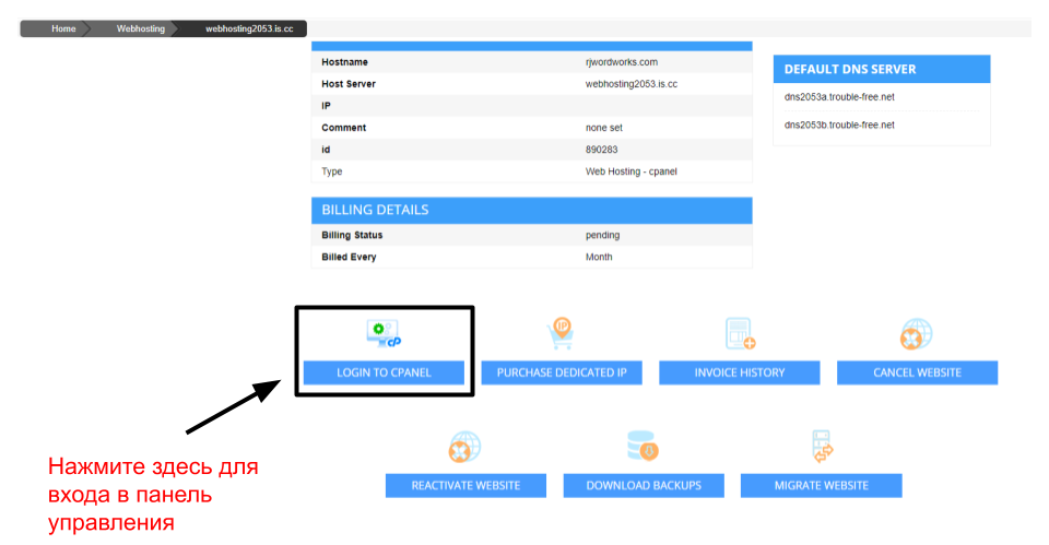 Copy of Copy for Translation_ How to Host a Website_ Complete Beginner's Guide __IMAGES__ (3)