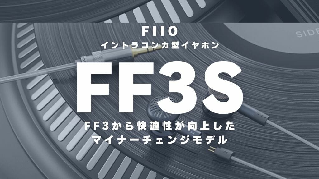 Ff3s