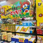 ドン・キホーテ厚別店 ドンキ横丁 駄菓子店