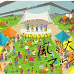 「KUBOTA presents AGRI WEEK in F VILLAGE」北海道ボールパークFビレッジ