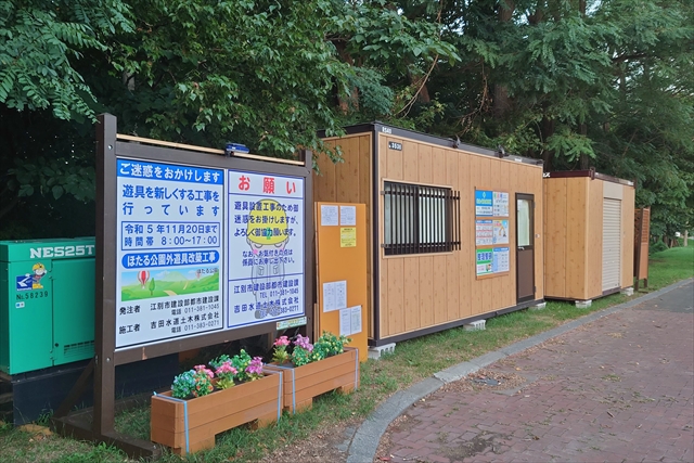 ほたる公園工事用プレハブ小屋