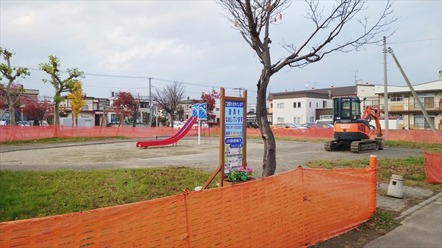 こまどり公園 遊具リニューアル工事