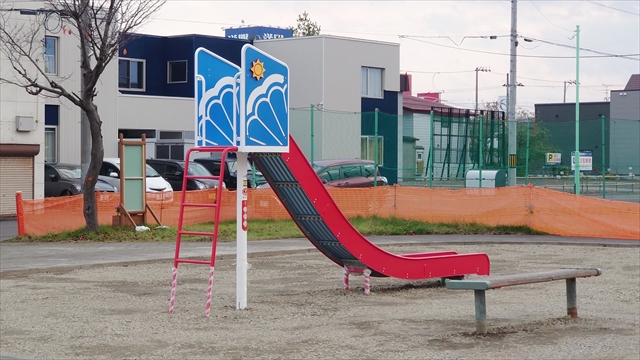 こまどり公園 新滑り台