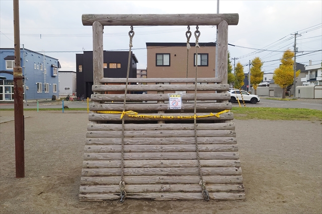 こまどり公園 旧遊具