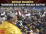 Bihar Bandh: ‘Sarkar ka ram-naam satya...’, Pappu Yadav slams govt:Image