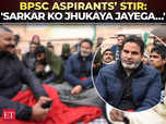 BPSC aspirants' stir: 'Sarkar Ko Jhukaya Jayega…':Image