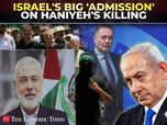 Israel behind Hamas Chief Ismail Haniyeh's killing: Katz:Image