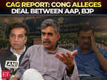 Congress alleges deal between AAP, BJP over CAG reports:Image