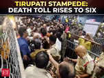 Tirupati stampede update: Death toll rises to six:Image