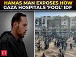 How Gaza hospitals 'fool' IDF:Image