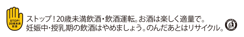 99d354c034f9f74eaf2e8e890b2ef286 【現地レポート＆来場者スナップ】ジョニーウォーカーのサステナブルで夏にぴったりな”塩麹レモン”ハイボールで乾杯！ in フジロック’23