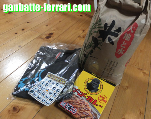 ビンゴ景品_ganbatte-ferrari