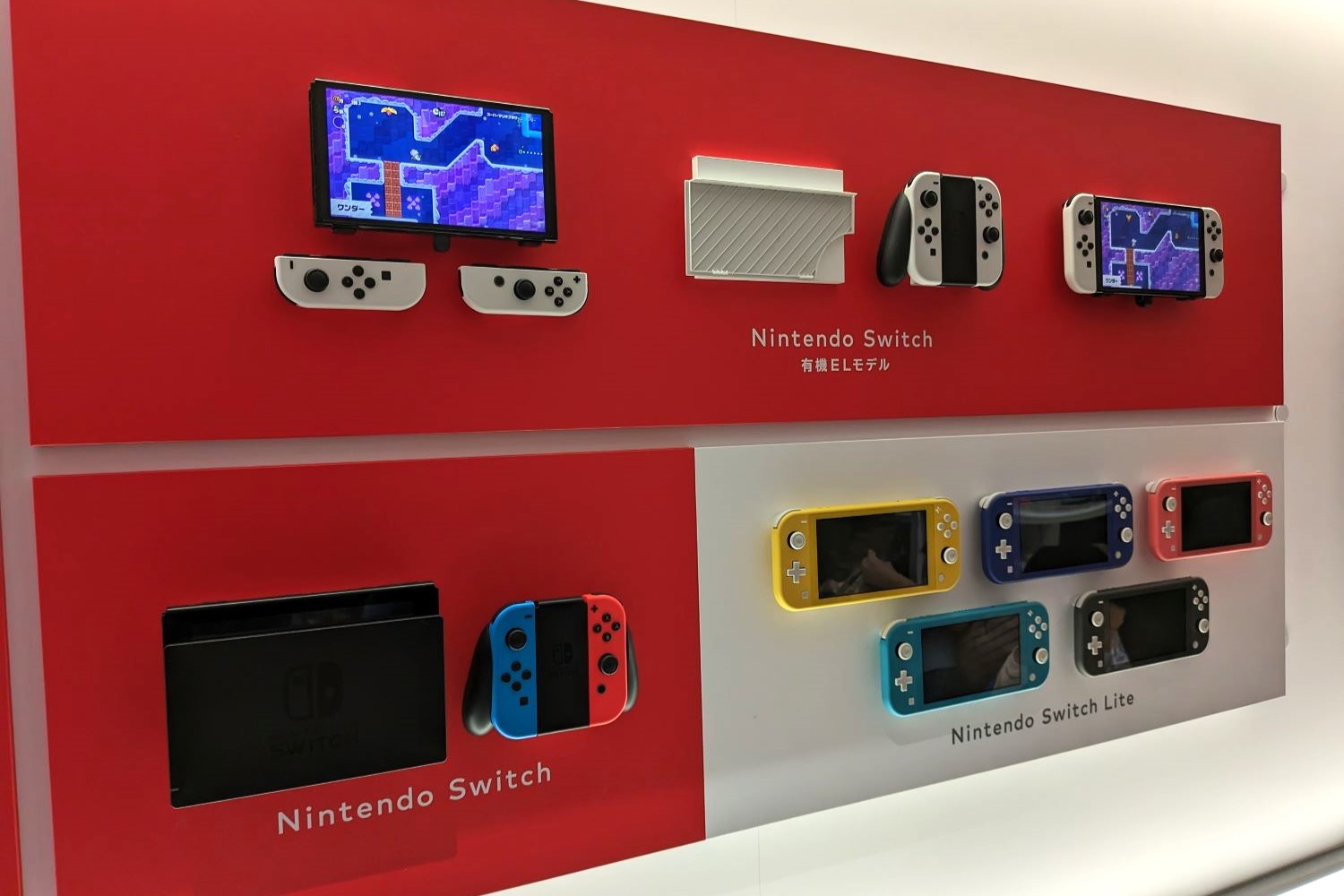 Nintendo Switch Hardware show including the base console, Switch Lite, and Switch OLED.