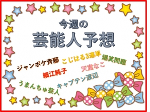 小倉記念 2023 結果 エヒトが快勝！