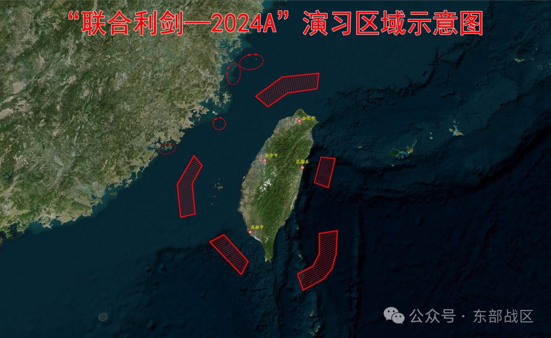 Te declared exercise activity areas for the Joint Sword-2024A exercise, involving five areas around Taiwan, and four smaller areas nearer to the PRC coast—including the Taiwan-administered islands of Kinmen and Matsu.