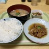 お食事処ふじの昼定食