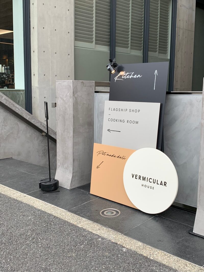 VERMICULAR　バーミキュラ 代官山 FLAGSHIP SHOP