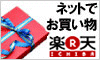 [商品価格に関しましては、リンクが作成された時点と現時点で情報が変更されている場合がございます。]