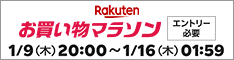 イベントバナー