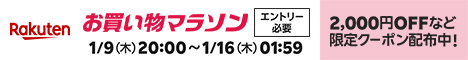 イベントバナー