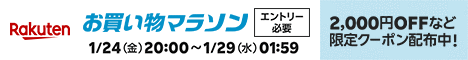 イベントバナー