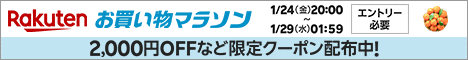 イベントバナー