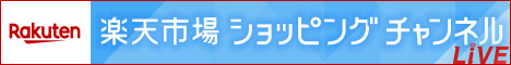 イベントバナー