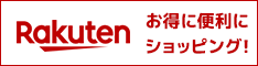 イベントバナー