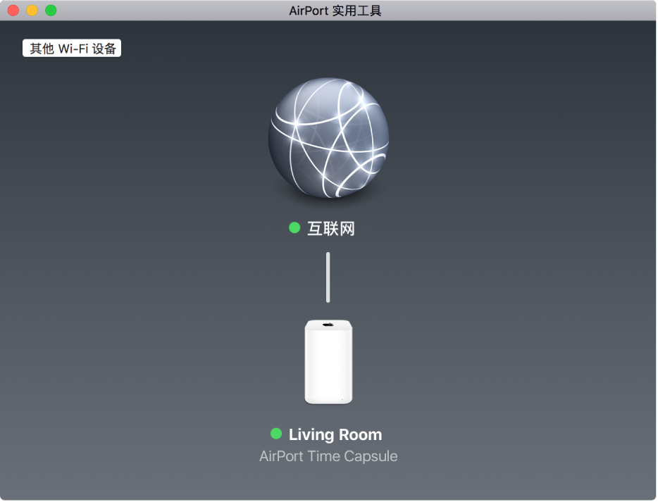 显示接入互联网的 AirPort Time Capsule 的图形视图。